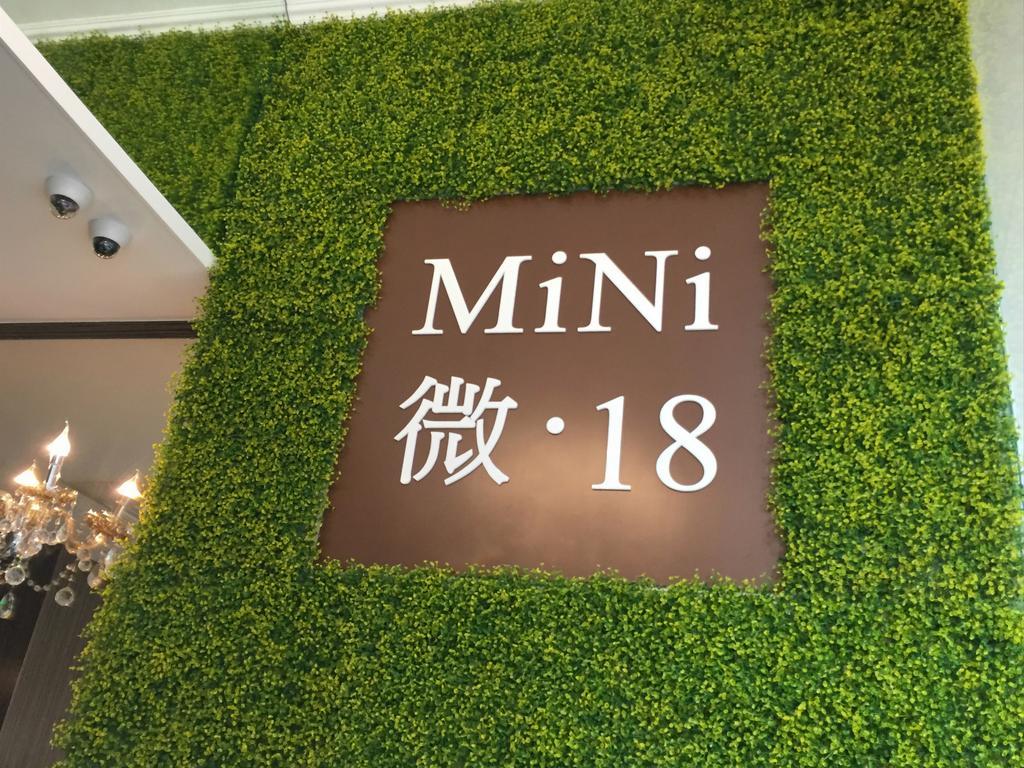Aparthotel Mini.18 à Kowloon  Extérieur photo